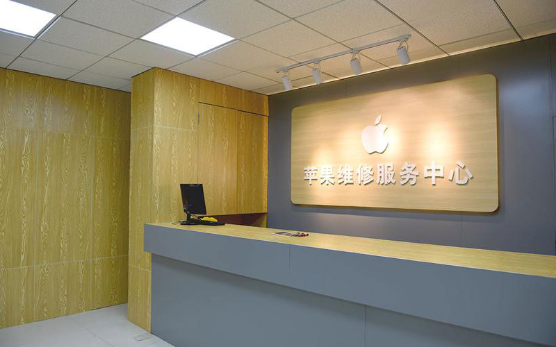 武汉汉南区青岛iphone官方售后维修点（苹果14pro的屏幕多少钱）