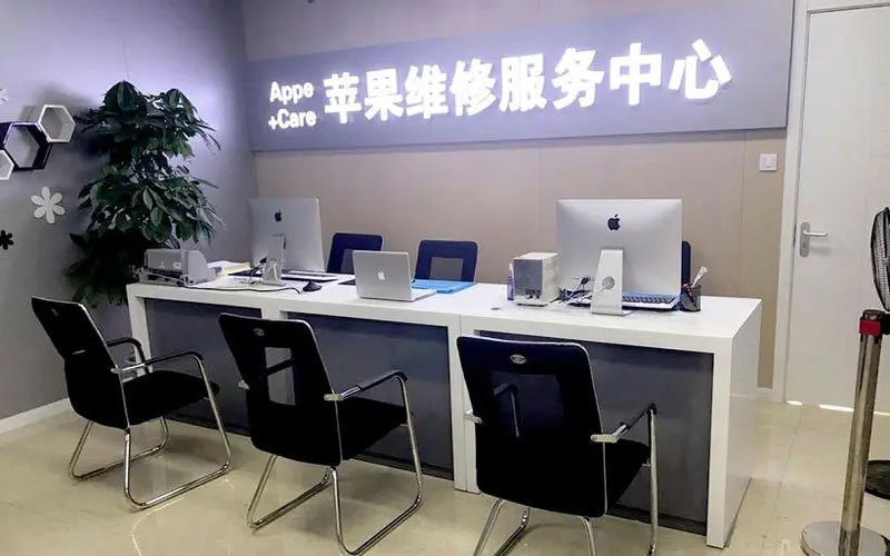 武汉汉南区绍兴苹果修理点（苹果13进水了修得多少钱）